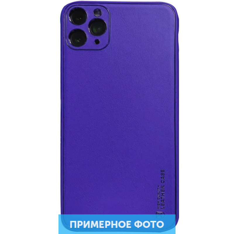 

Кожаный чехол Xshield для Samsung Galaxy Note 10 Lite (A81) Фиолетовый / Violet (142559)