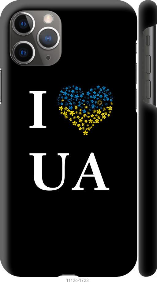 Чехол на iPhone 11 Pro Max I love UA