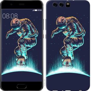 

Чехол на Huawei P10 Plus Космонавт на скейтборде