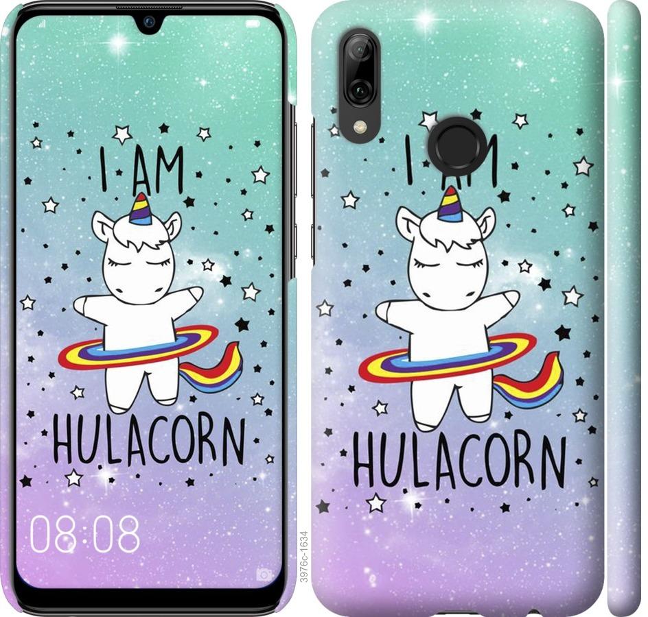 

Чохол на Huawei P Smart 2019 Im hulacorn