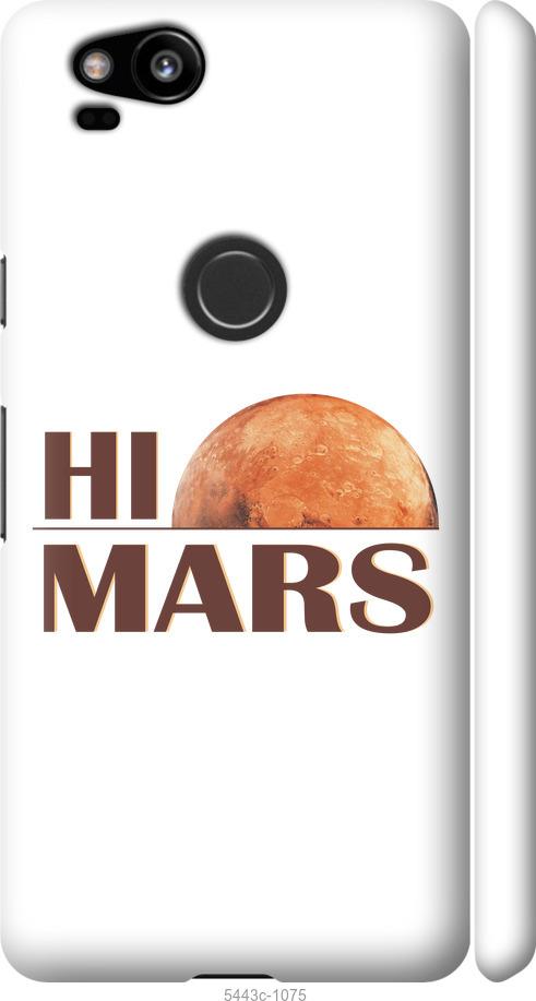 

Чехол на Google Pixel 2 Himars