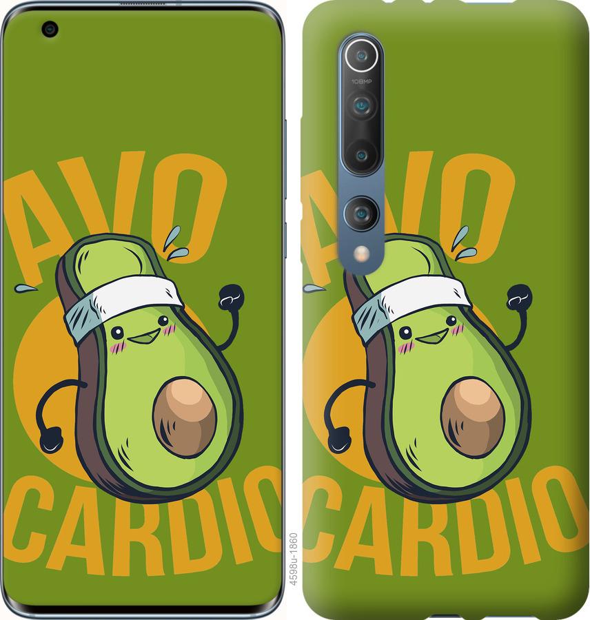 

Чохол на Xiaomi Mi 10 Pro авокадо