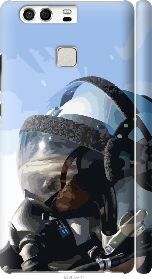

Чохол на Huawei P9 Привид києва