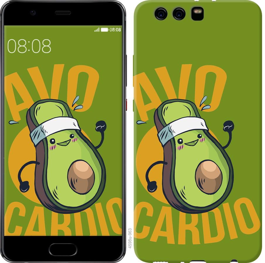 

Чохол на Huawei P10 Plus авокадо