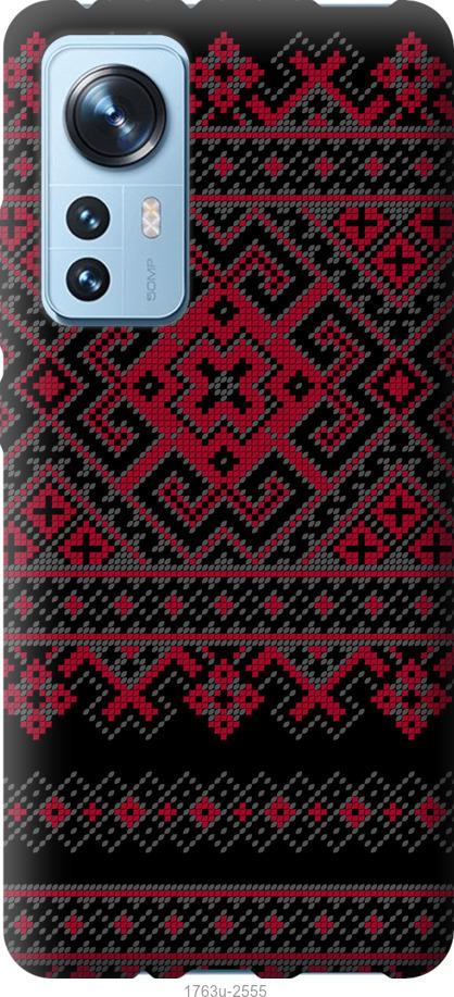 Чохол на Xiaomi 12 Вишиванка 52