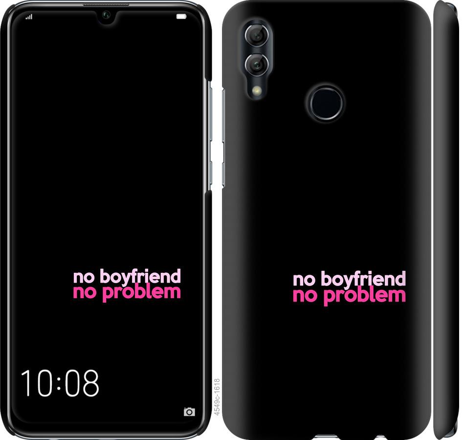 

Чохол на Huawei Honor 10 Lite no boyfriend no problem