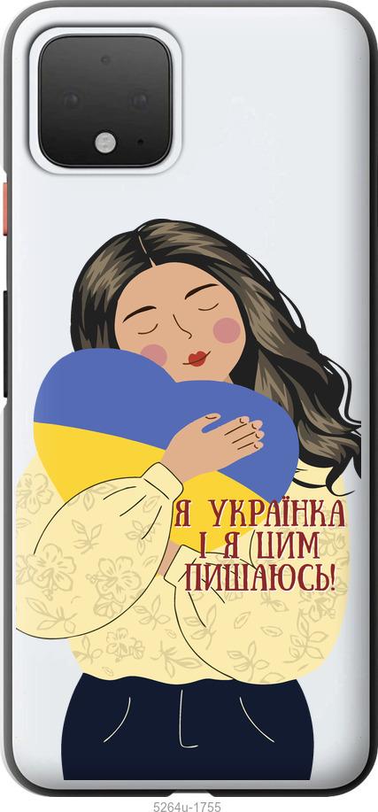 

Чехол на Google Pixel 4 Украинка v2