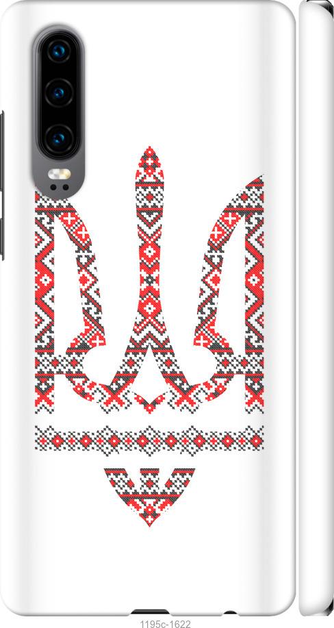 

Чехол на Huawei P30 Герб - вышиванка