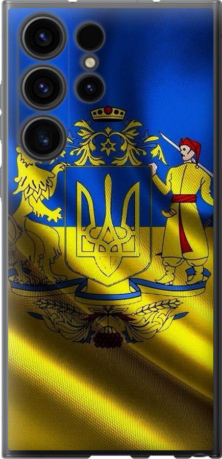 

Чохол на Samsung Galaxy S23 Ultra Прапор України