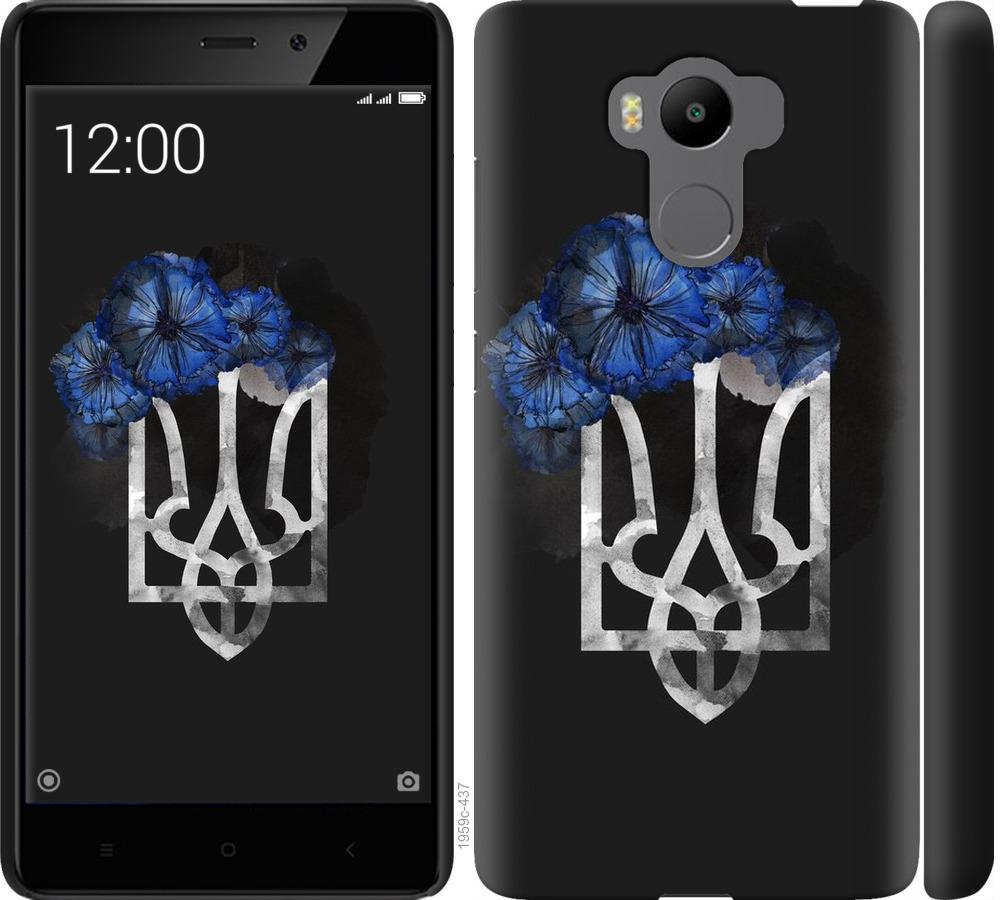 

Чохол на Xiaomi Redmi 4 pro Герб 5