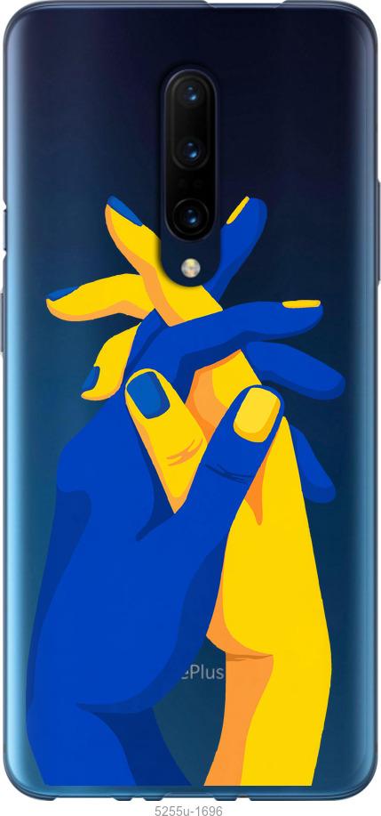 

Чохол на OnePlus 7 Pro Stand With Ukraine