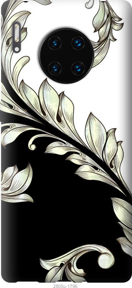 

Чехол на Samsung Galaxy S9 White and black 1