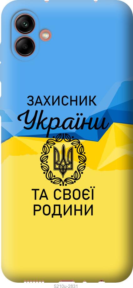 Чохол на Samsung Galaxy A04 A045F Захисник