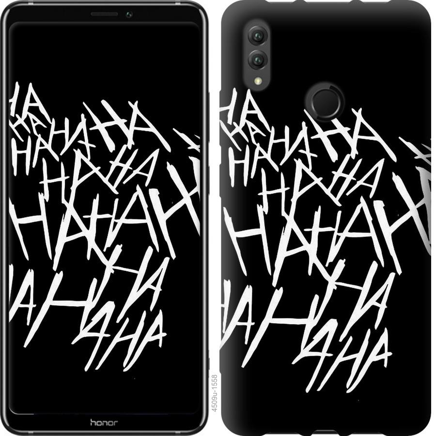 

Чохол на Huawei Honor Note 10 joker hahaha