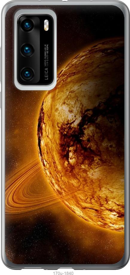 

Чохол на Huawei P40 Жовтий Сатурн