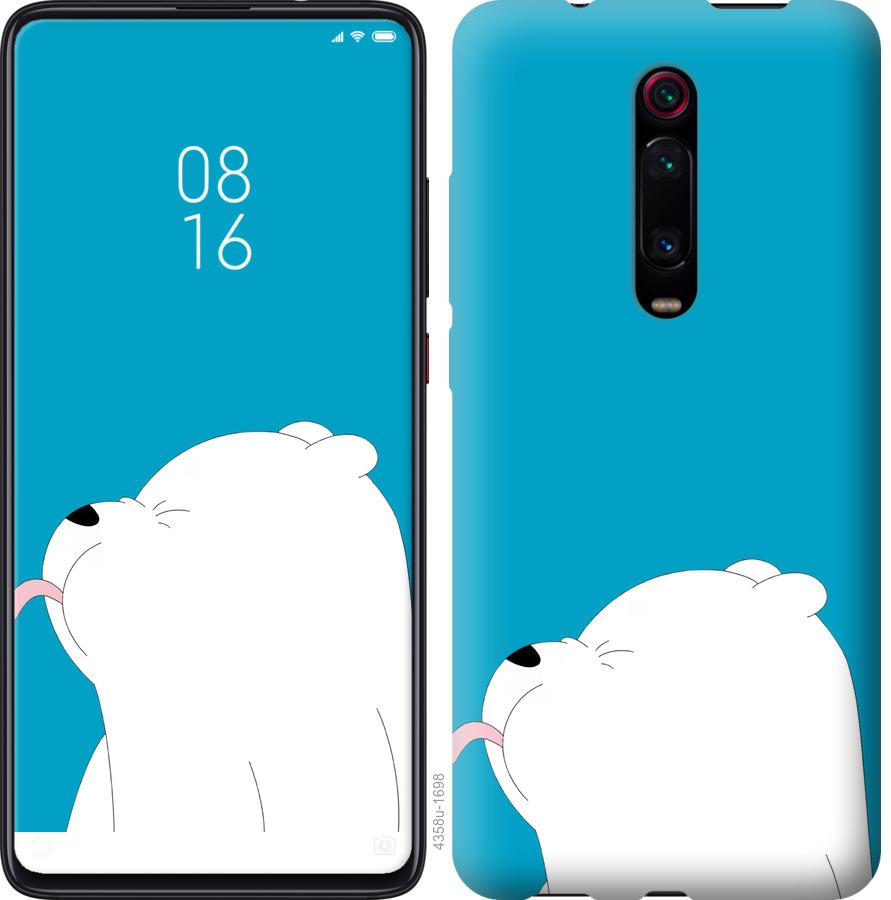 

Чохол на Xiaomi Redmi Note 8 Pro Ведмідь 1