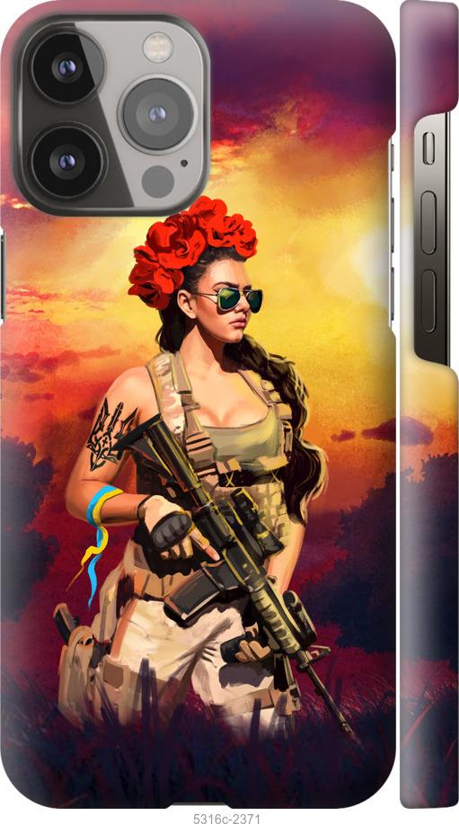 Чехол на iPhone 13 Pro Max Украинка с оружием