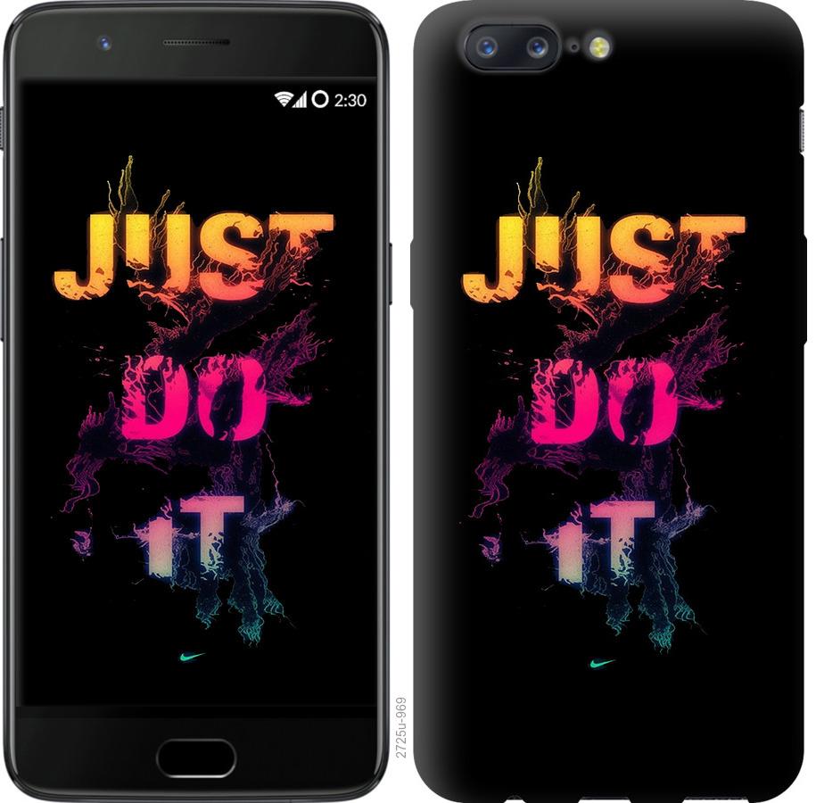 

Чехол на OnePlus 5 Just Do It