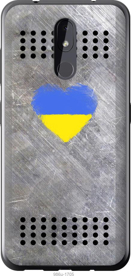 

Чехол на Nokia 3.2 Щит 2