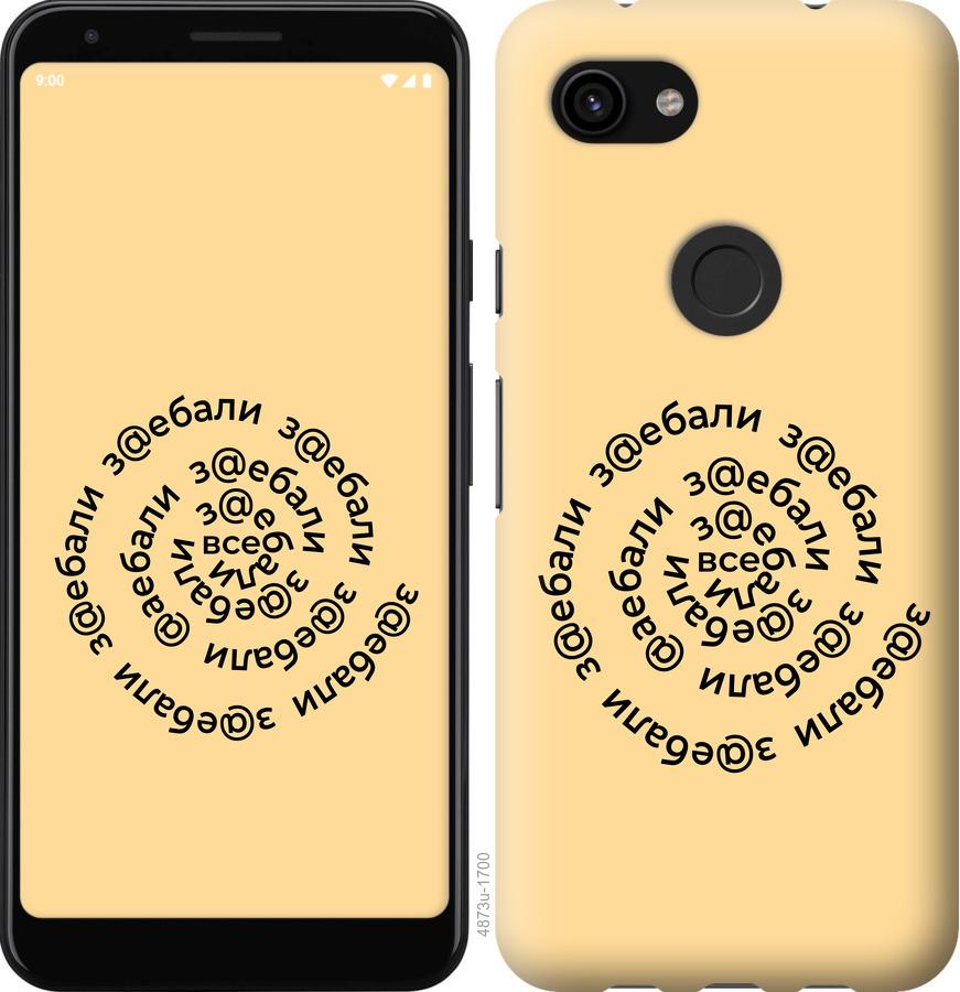 

Чехол на Google Pixel 3a Все достали