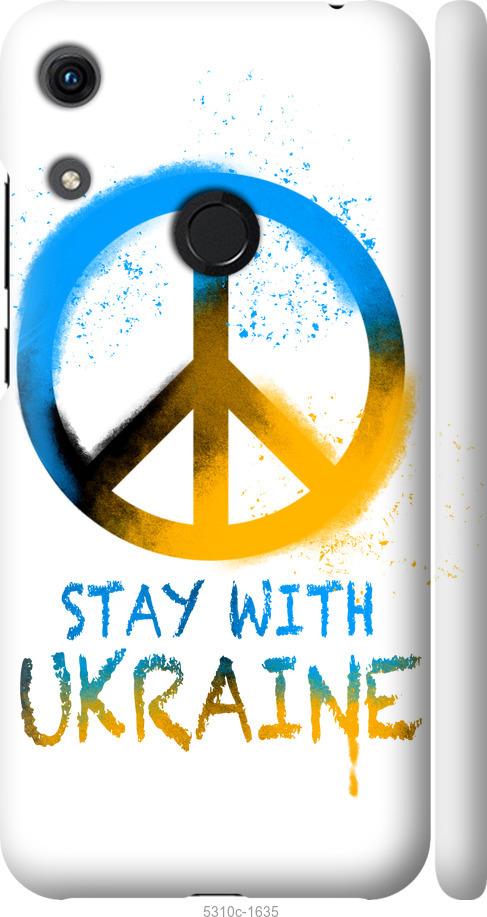 

Чехол на Huawei Honor 8A Stay with Ukraine v2