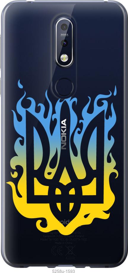 

Чехол на Nokia 7.1 Герб v1