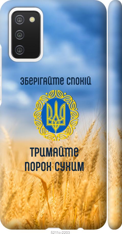 Чехол на Samsung Galaxy A02s A025F Спокойствие v2
