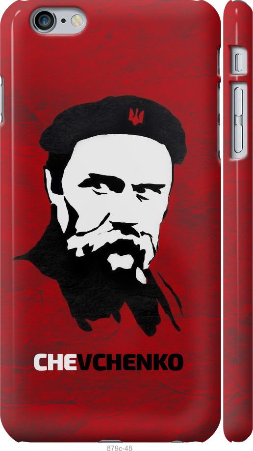 

Чохол на iPhone 6s Plus Шевченко