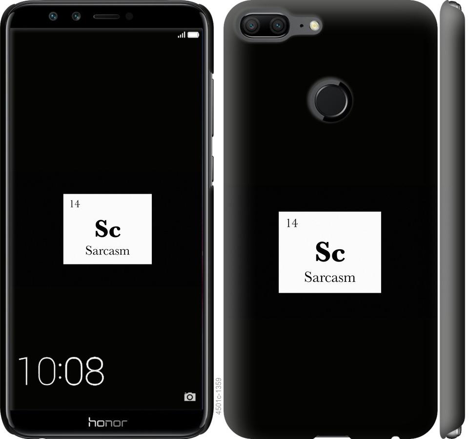 

Чохол на Huawei Honor 9 Lite сарказм