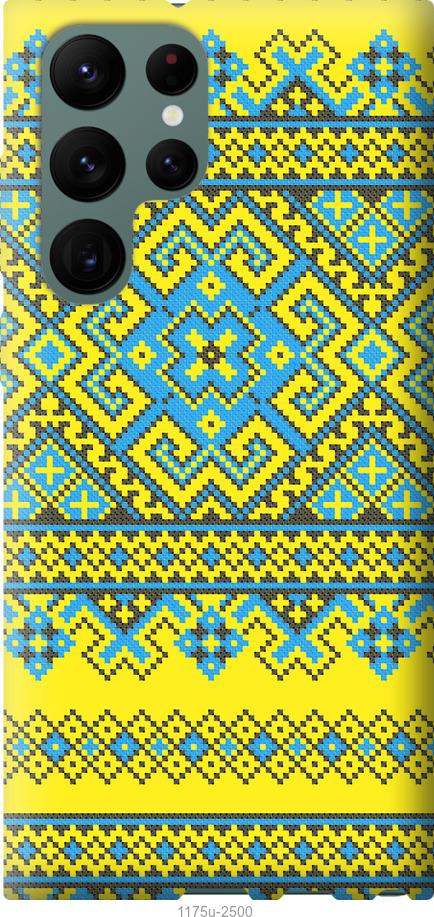 Чохол на Samsung Galaxy S22 Ultra Вишиванка 41