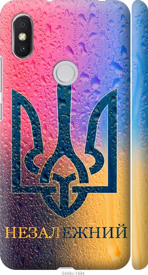 Чехол на Xiaomi Redmi S2 Незалежний