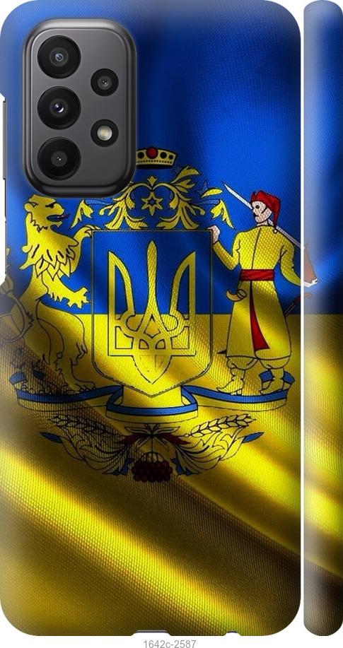 

Чохол на Samsung Galaxy A23 A235F Прапор України