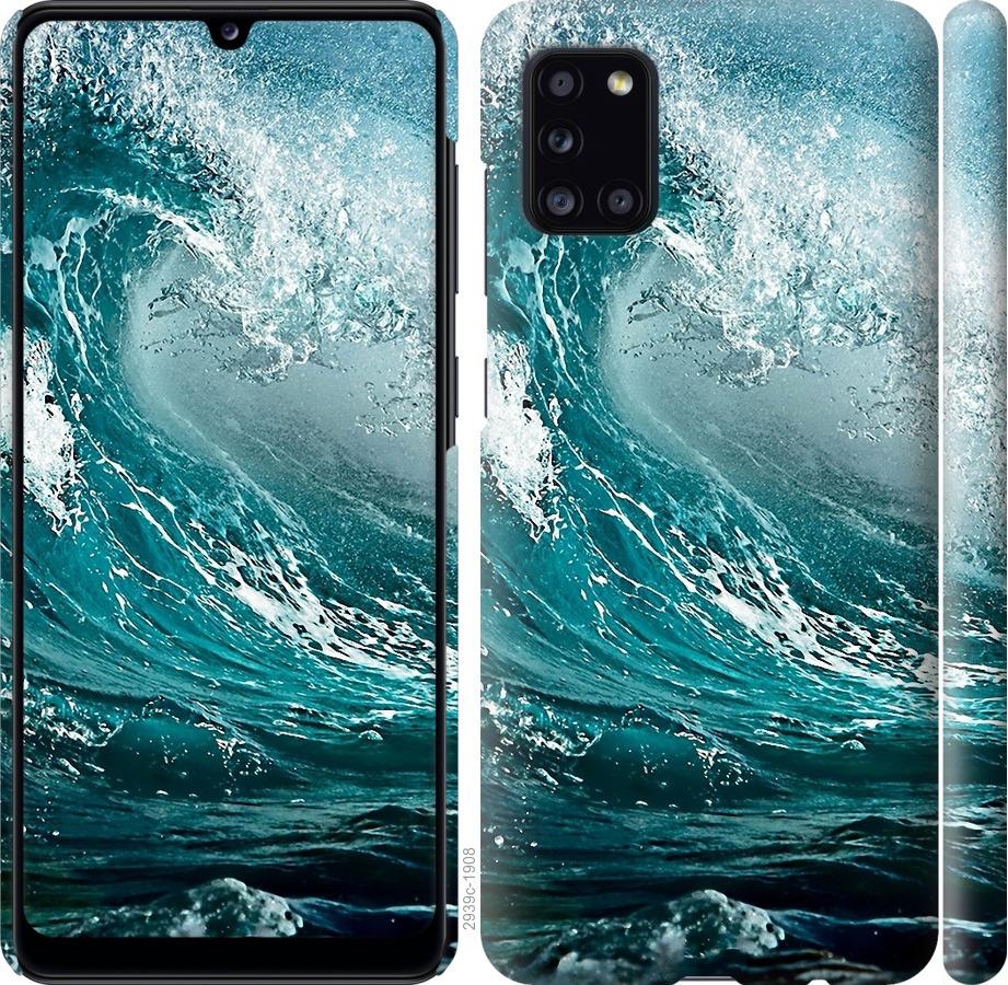 

Чохол на Samsung Galaxy A31 A315F Морська хвиля