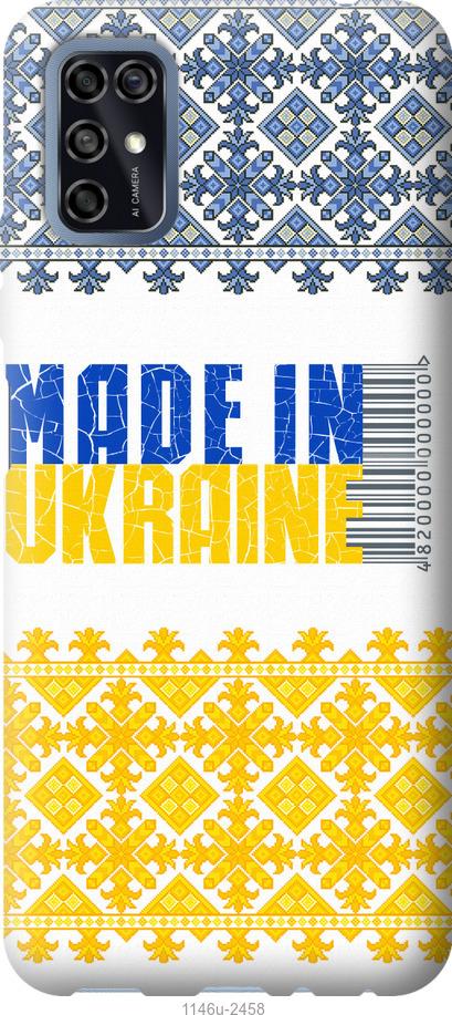 

Чохол на ZTE Blade V2020 Smart Made in Ukraine