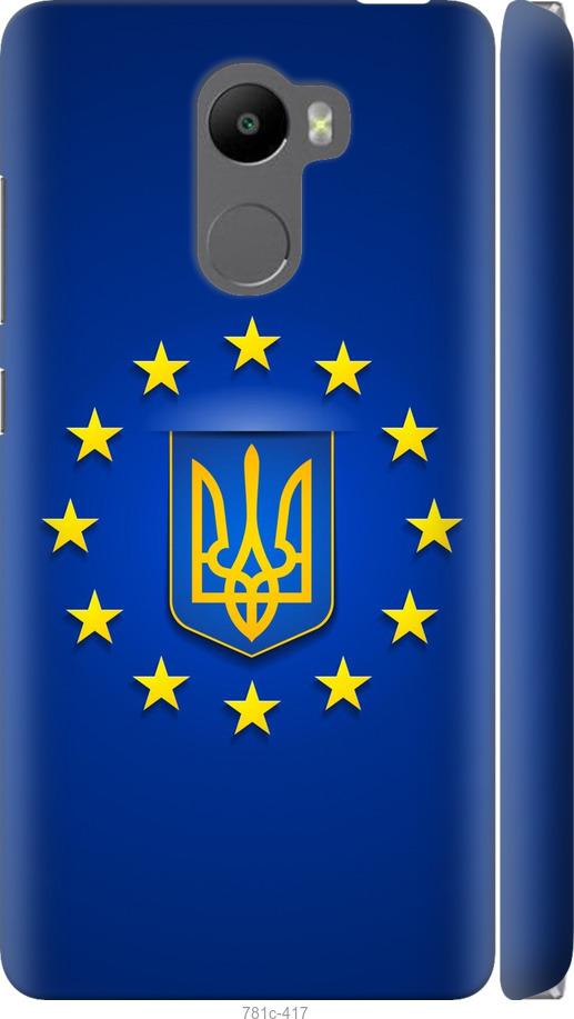 

Чохол на Xiaomi Redmi 4 Євросоюз 6