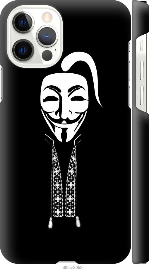

Чохол на iPhone 12 Anonimus. Козак