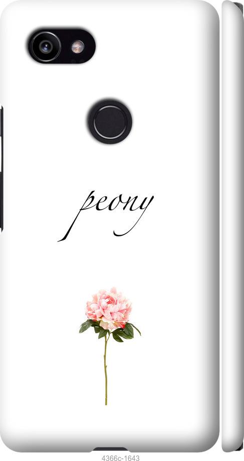 

Чехол на Google PixeL 2 XL Пион