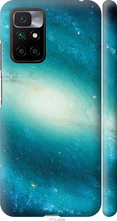 Чехол на Xiaomi Redmi 10 Голубая галактика