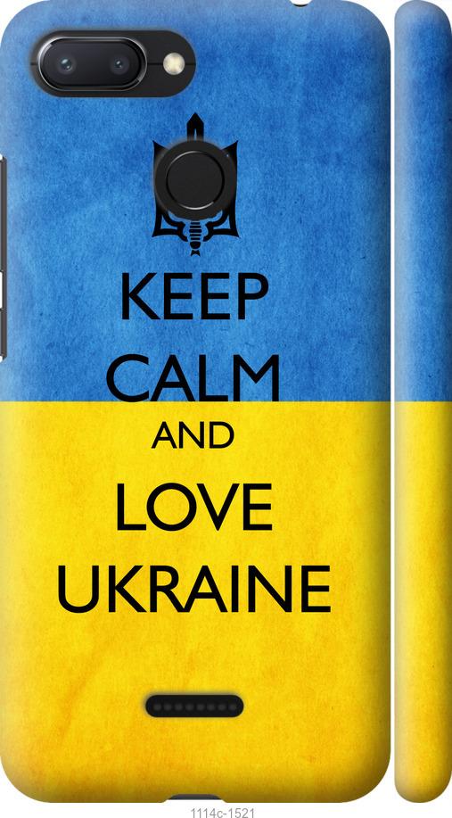 

Чехол на Xiaomi Redmi 6 Keep calm and love Ukraine v2