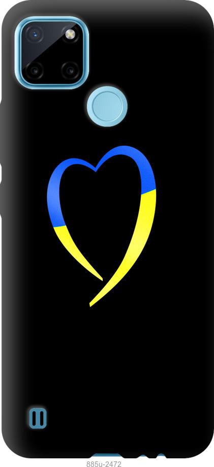 Чехол на Realme C21Y Жёлто-голубое сердце