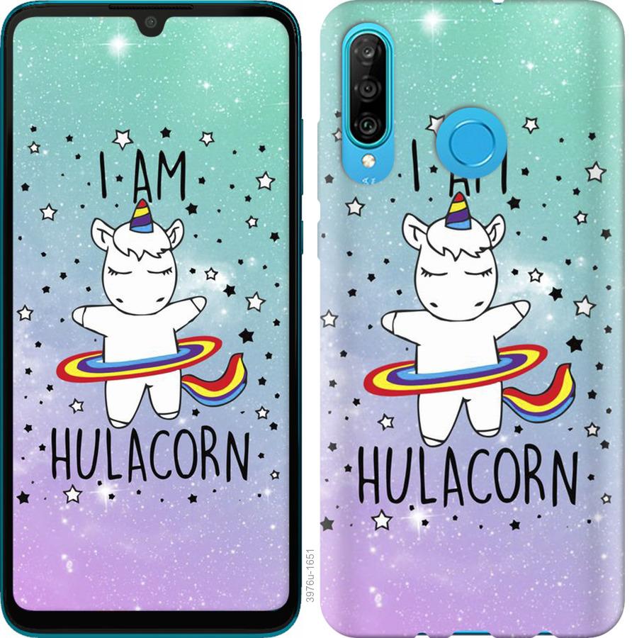

Чохол на Huawei Honor 20 Lite Im hulacorn