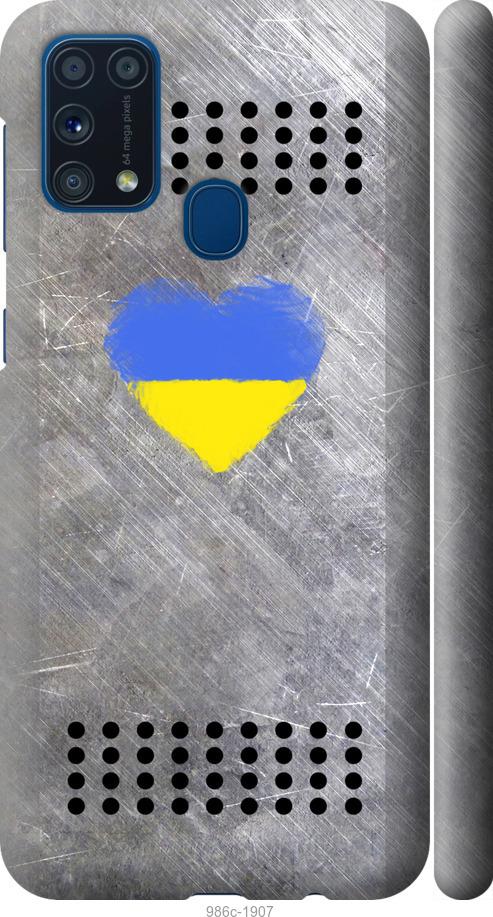 

Чохол на Samsung Galaxy M31 M315F Щит 2