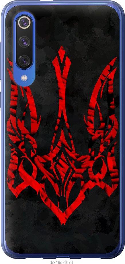 

Чехол на Xiaomi Mi 9 SE Герб Украины v4