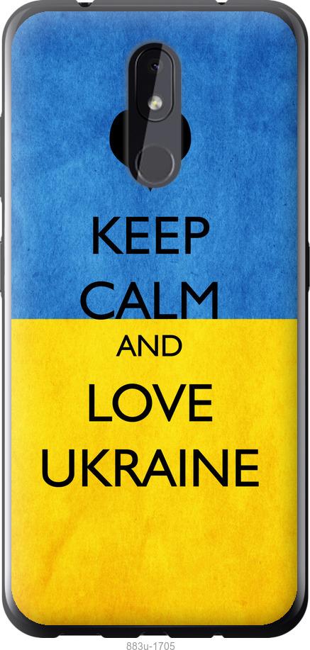 

Чехол на Nokia 3.2 Keep calm and love Ukraine