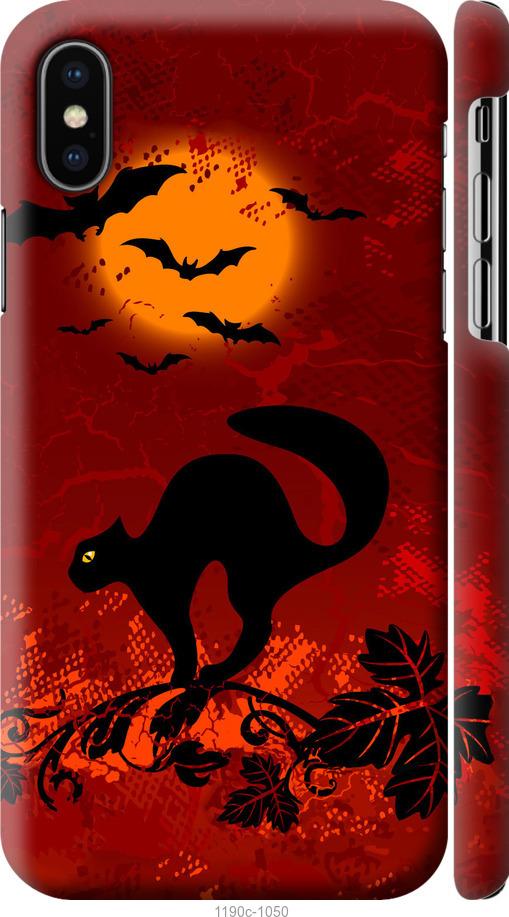 

Чехол на iPhone X Чёрная кошка под луной