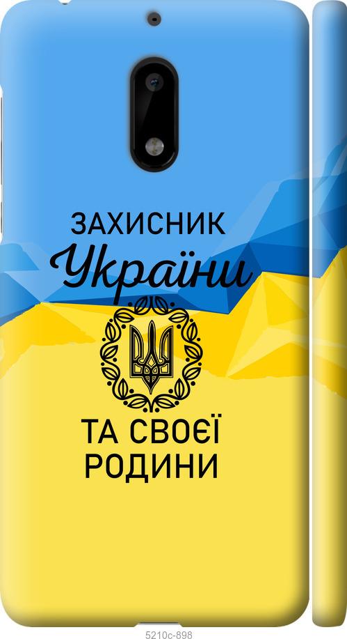 

Чохол на Nokia 6 Защитник