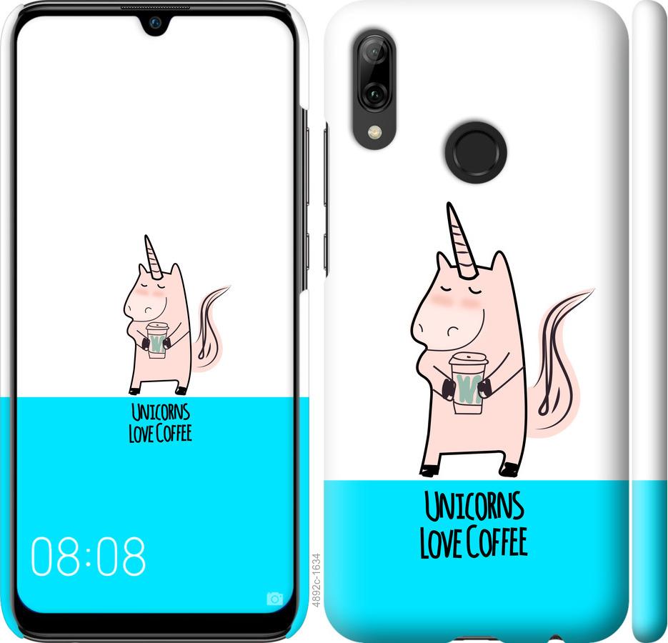 

Чохол на Huawei P Smart 2019 Єдиноріжок з кавою
