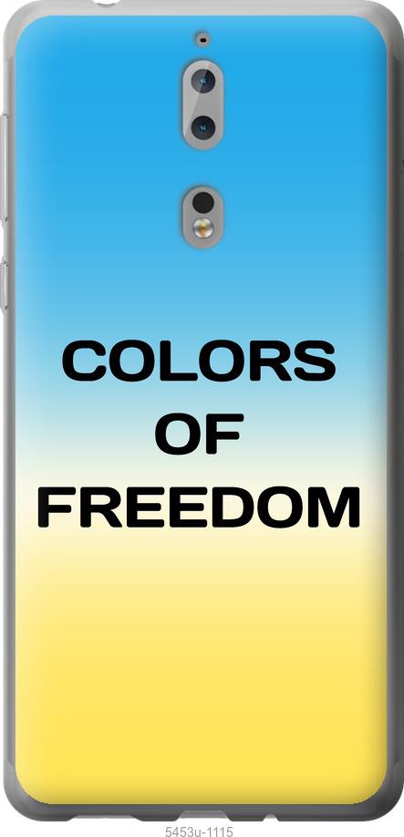 

Чехол на Nokia 8 Colors of Freedom