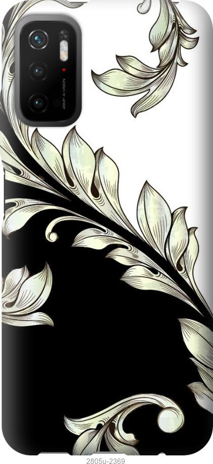 

Чехол на Samsung Galaxy S9 White and black 1
