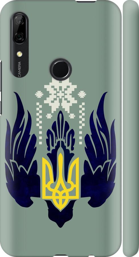 

Чехол на Huawei P Smart Z Тризуб с крыльями